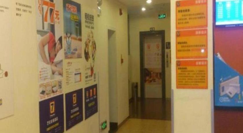 7 Days Inn Meizhou Jiangnan Kedu Commercial Plaza Екстериор снимка